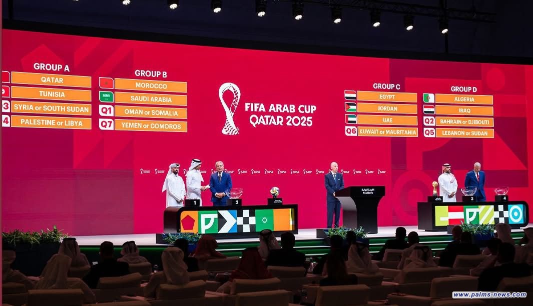 اللجنة المنظمة لكأس العرب 2025 تكشف نجوم حفل افتتاح البطولة